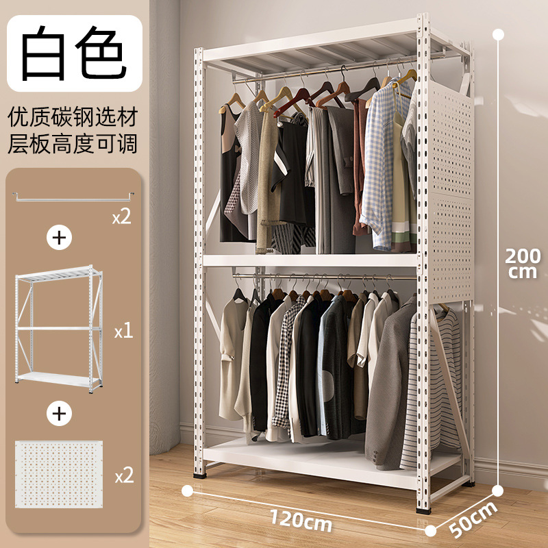 120x50x200cm 더블 레이어 옷걸이 + 천공판 2개
