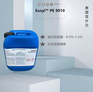 ��ʲ�meuxyl pe9010 preservative �����Ҵ�/�һ��������� ��F��