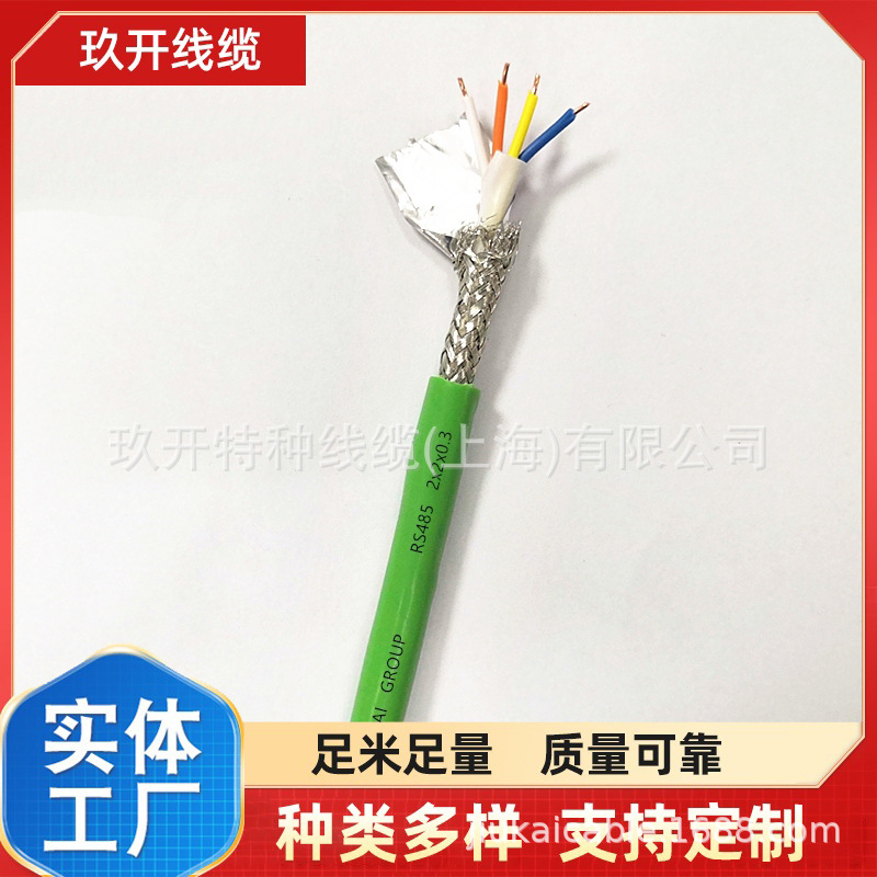 厂家直销DJYVP、DJYPV、DJYPVP计算机屏蔽电缆 自动化连接用电缆