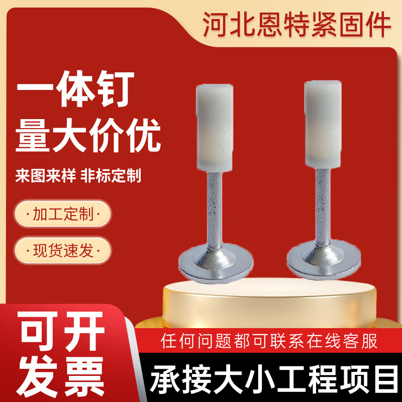 迷你一体管卡钉20消防钉炮钉枪钉子16线卡32消防钢钉u型卡扣