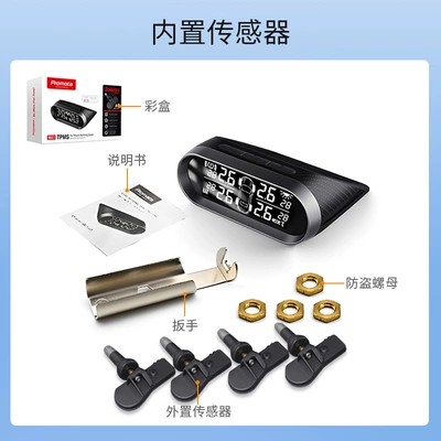 TPMS car tire pressure Tire pressure monitoring system - built-in-tire-pressure-monitor
