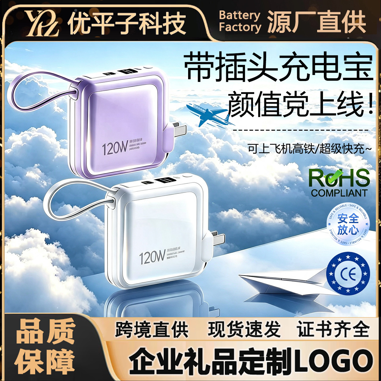 3C certified power bank with AC plug, 20000mAh super fast charging, can be taken on a plane, comes with its own cable, portable power source