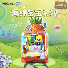 AREA-X���౦����ľʯͷ�ݲ�����AB0023��߻�ľƴװ��Ů������