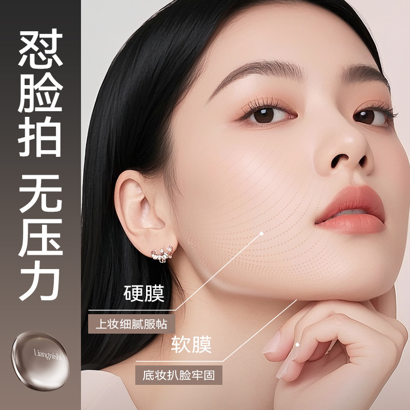 Liangnisi リペアベルベットファンデーションクリーム、ソフトフォーカス、防水、汗防止、化粧持続パウダー、セッティングパウダー、コンシーラー、オイルコントロール|undefined