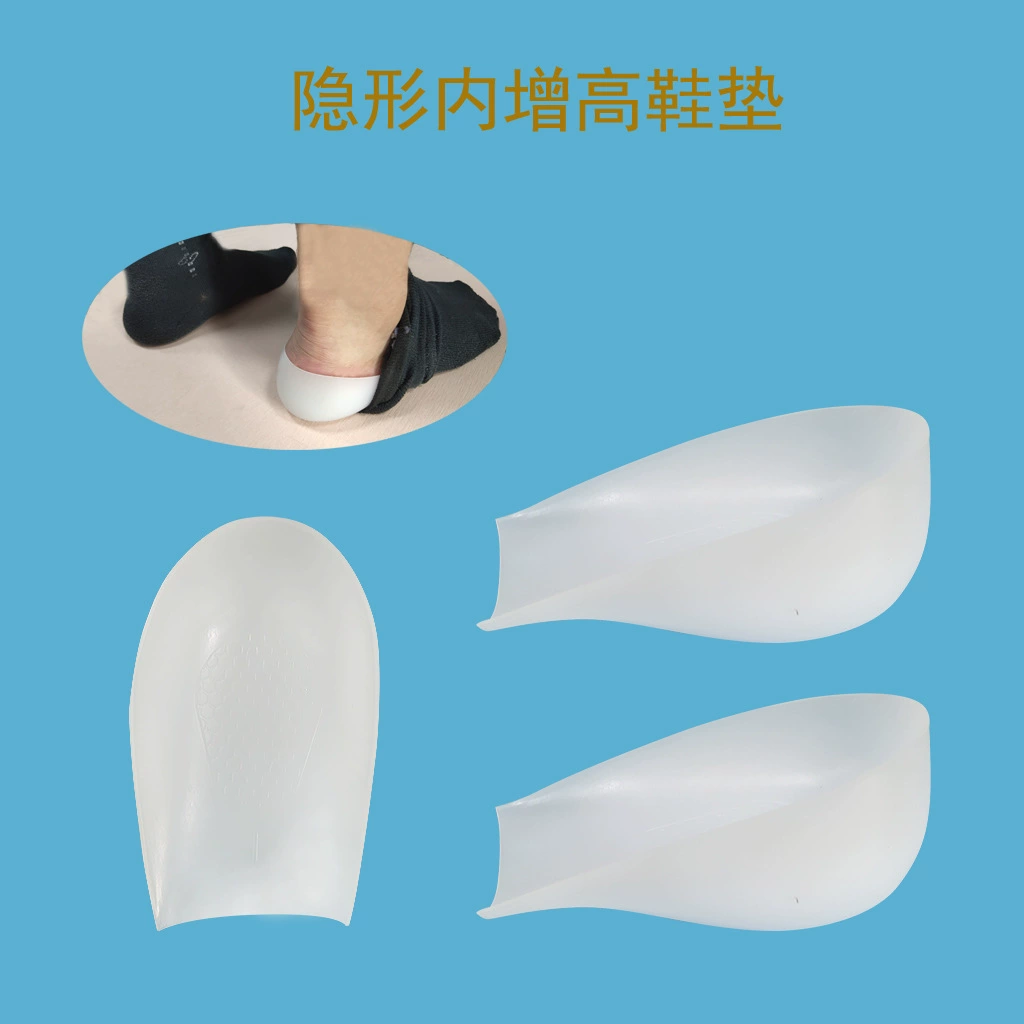 Встряхните тон, повышающий стельки, мужские и женские невидимые повышающие носки, внутренняя повышающая подушка, подушка для пятки, половинная Подушка, силиконовый повышающий артефакт