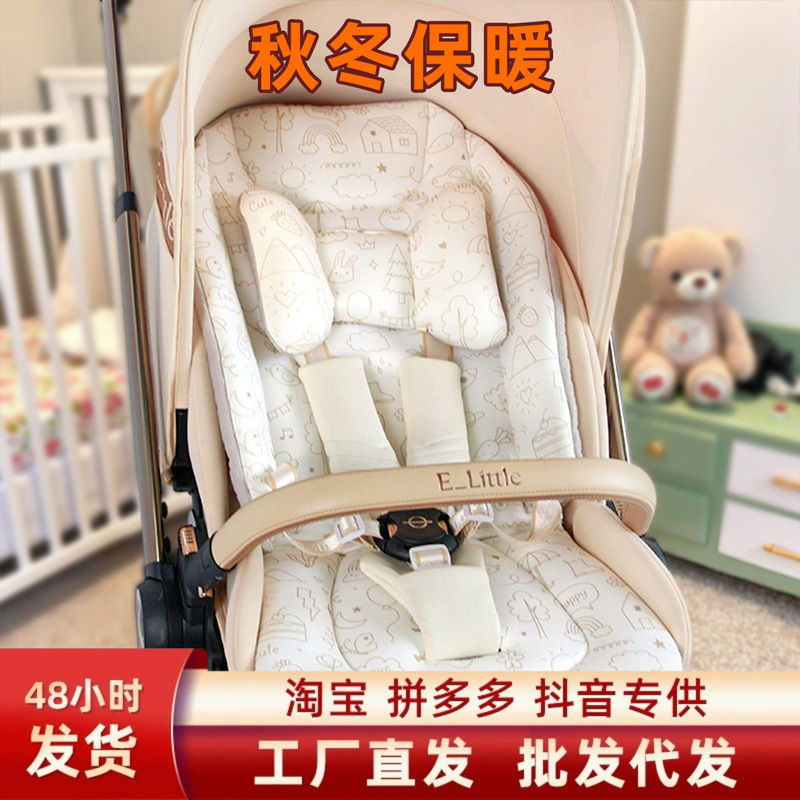 Baby Stroller Cotton Pad Roman Holiday Baby Stroller Seat Cushion Autumn and Winter Pad All-Season Universal Stroller Thickened Seat Cushion