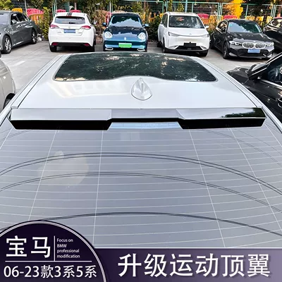Fixed wind wing – 5 Series Pro Rear Wing