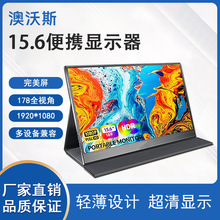 ��y�@ʾ��ֱ�B�֙C��ӹPӛ���k����չ����15.6Ӣ����IPS�o����