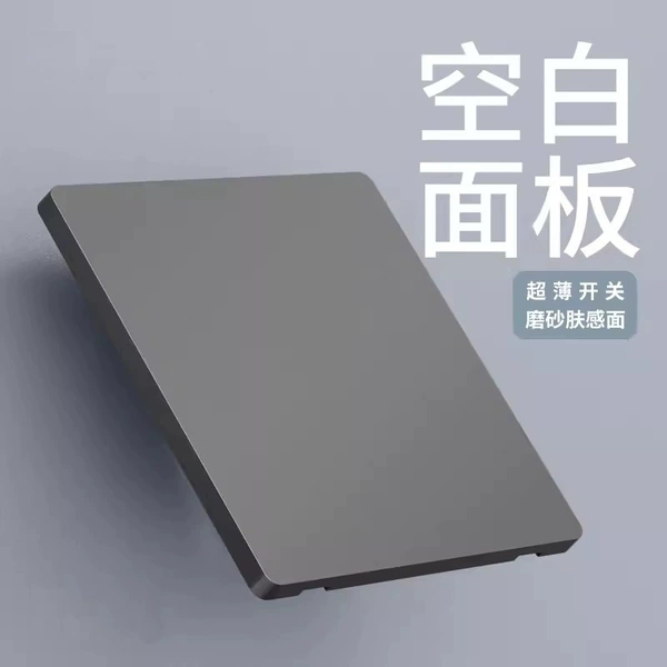 Blank Panel (Phantom Gray)