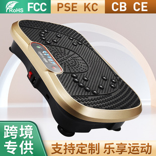 Tengermai Lazy Fat Removal Machine Sports Shake Machine Vibrating Body Shaping Machine Fitness Machine Sports Machine Manufacturer Wholesale