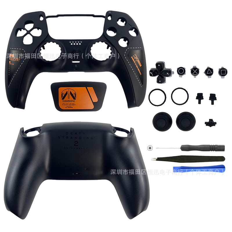 Death Stranding (front and rear cover set + button set)