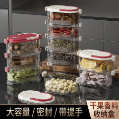 キッチン香料密封収納ケース食品級ネギにんにく調味料保存ケースに雑穀分類貯蔵タンクを重ねることができる