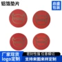 自粘透气压敏定制封口机