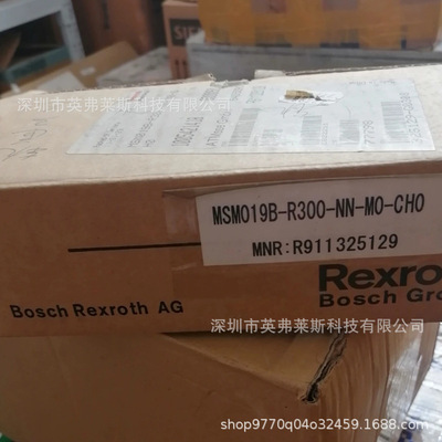 Немецкий двигатель Rexroth R911325139 MSM031C-0300-NN-M0-CH0 оригинальный договор спотовой цены