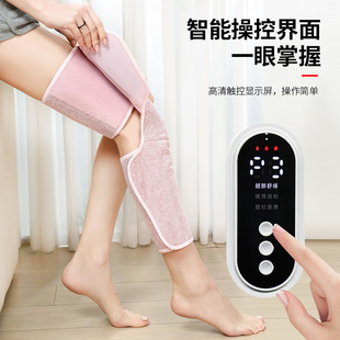 Calf Massager Electric Pressure Physiotherapy Instrument Air Wave Long Thin Leg Instrument Old Cold Leg Knee Leg Massager