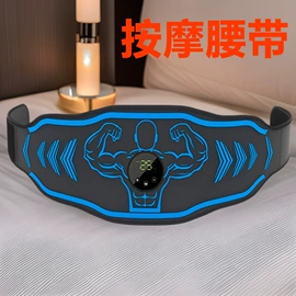 按摩腰带;健腹器;甩脂机