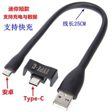 ֙C21׿typecӿڿɲжmicro usb̾ƄԴ늾