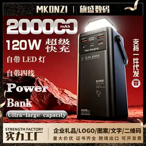 พาวเวอร์แบงค์รุ่นใหม่ส่งข้ามประเทศ ความจุ 200,000 mAh ชาร์จเร็วสุด ความจุใหญ่ แหล่งจ่ายไฟเคลื่อนที่สำหรับใช้งานกลางแจ้ง