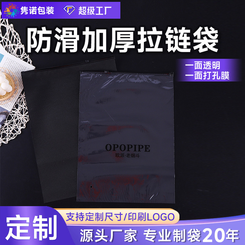 カスタムジッパー付き衣類袋、片面透明、片面穴あきフィルム収納袋、滑り止め、厚手、高級プラスチック袋、オーダーメイド|undefined