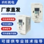 圣旺三相多功能380v变频器