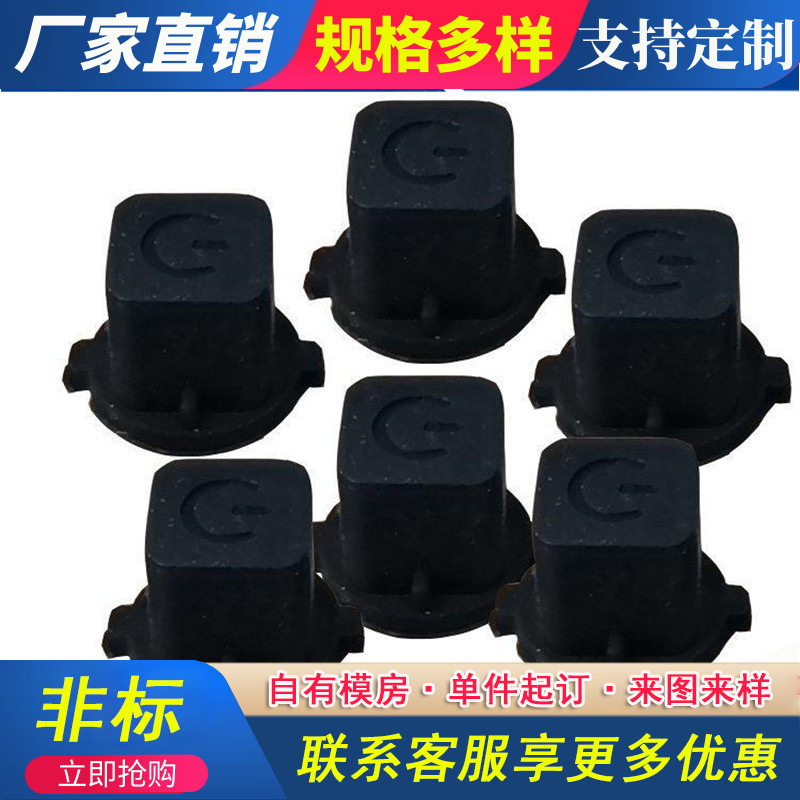 厂家批发供应橡胶块工业机械用橡胶块橡胶异形件减震缓冲橡胶垫块