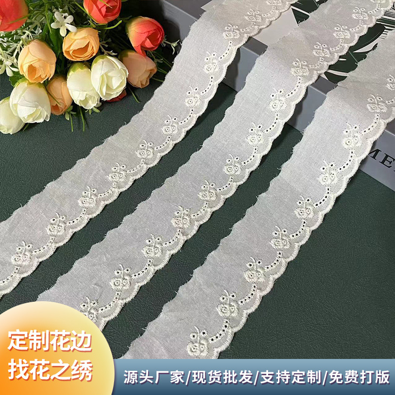 厂家批发 工艺品装饰窗饰围巾窗帘头饰花边辅料 裙边婚纱床上用品