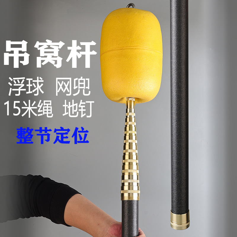 The entire fixed slot boom float net inserted into the rope