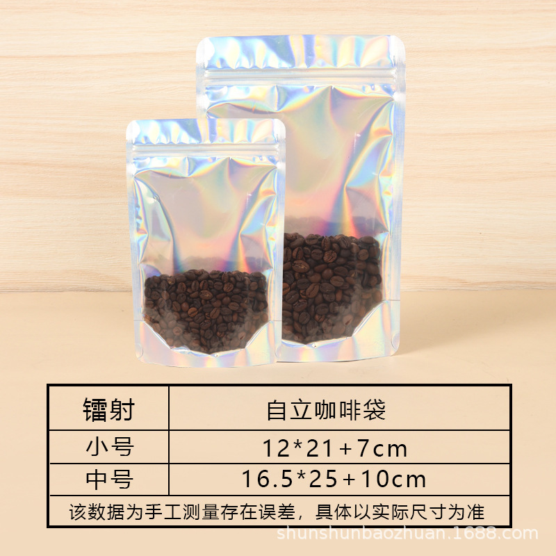 Bolsas de café selladas ocho lados bolsas de aluminio bolsas de embalaje de alimentos personalizadas con válvulas de aire bolsas de té autosuficientes bolsas de granos de café