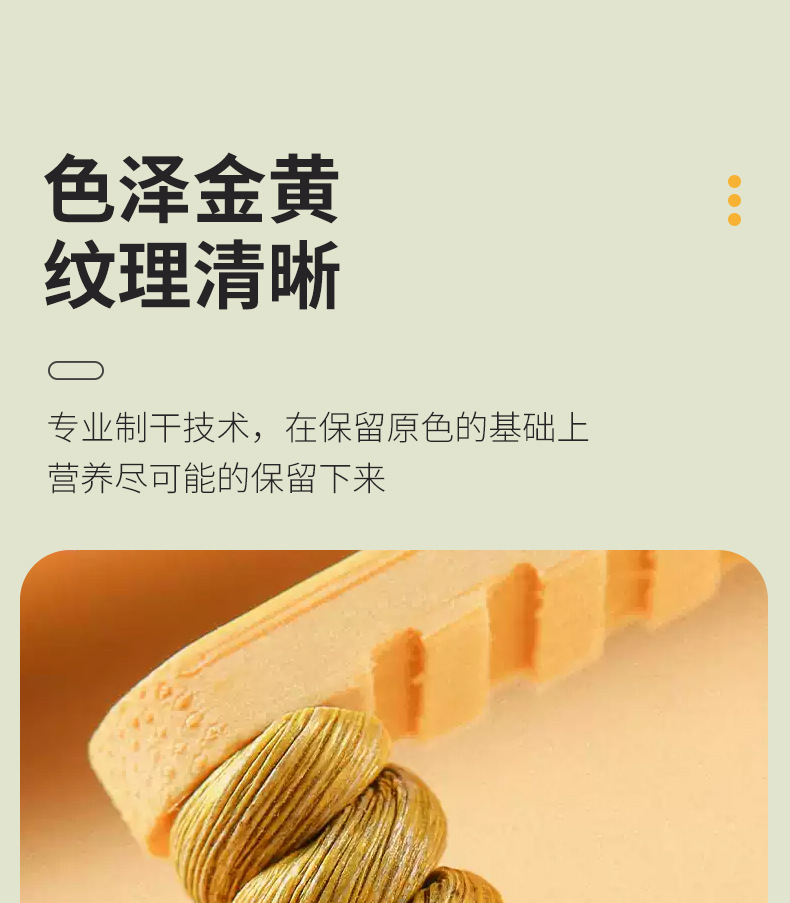Dried Dendrobium Officinale Tie Pi Shi Hu Fengdou Herbal Tea 500g Bag specifications