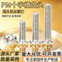 镀镍pm十字圆头螺丝钉