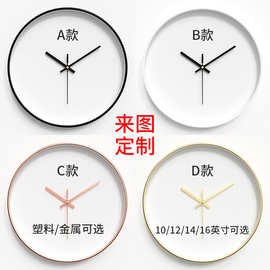 来图定制挂钟各种尺寸颜色材质静音时钟图片logo工厂批发外贸壁钟