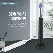 Դͷ���ҳ��˴����������綯������USB���߳��綯��ˢ����