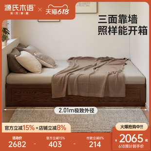 Genji Muyu Solid Wood Bed Modern Simple Tatami Without Bedside Box Bed Bedroom Home Side Opening Storage Bed