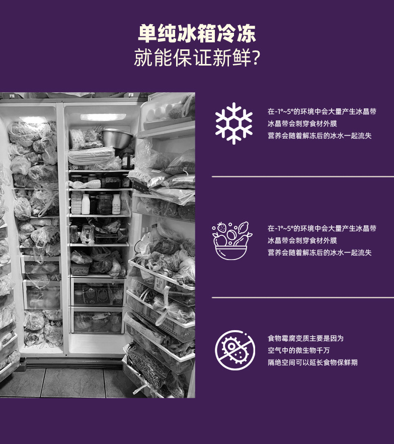 Vacuum sealing machine with UV sterilization, multifunctional