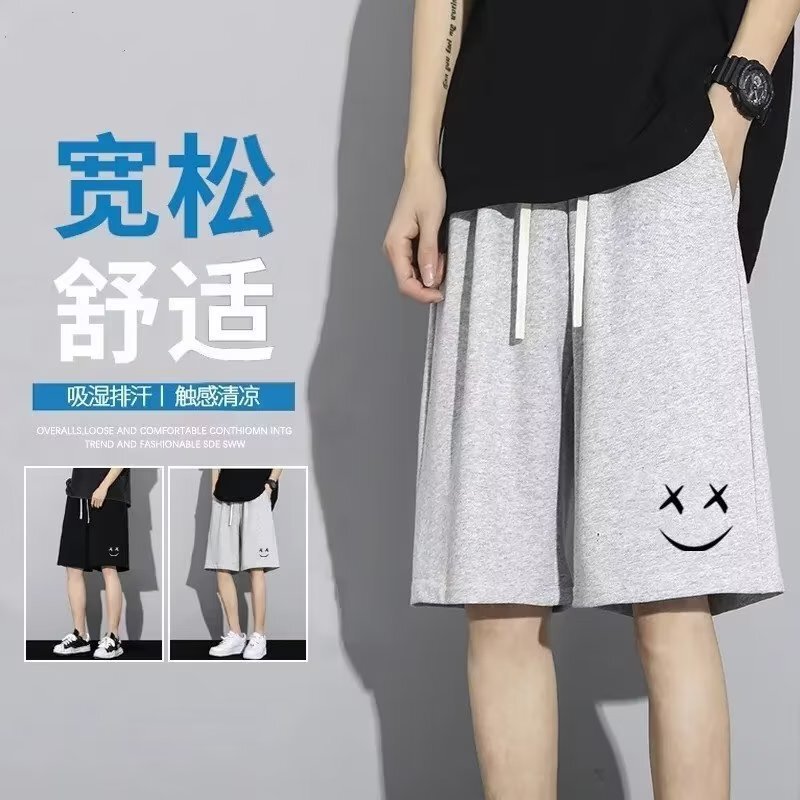 2024 New Shorts Men's Summer New Pants Breathable Five-point Pants Men's Casual Pants Youth Sports Pants