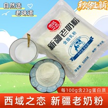 ����֮���½����̷�500g�½��ز�ʯ����ȫ֬�������ֻ����ţ��