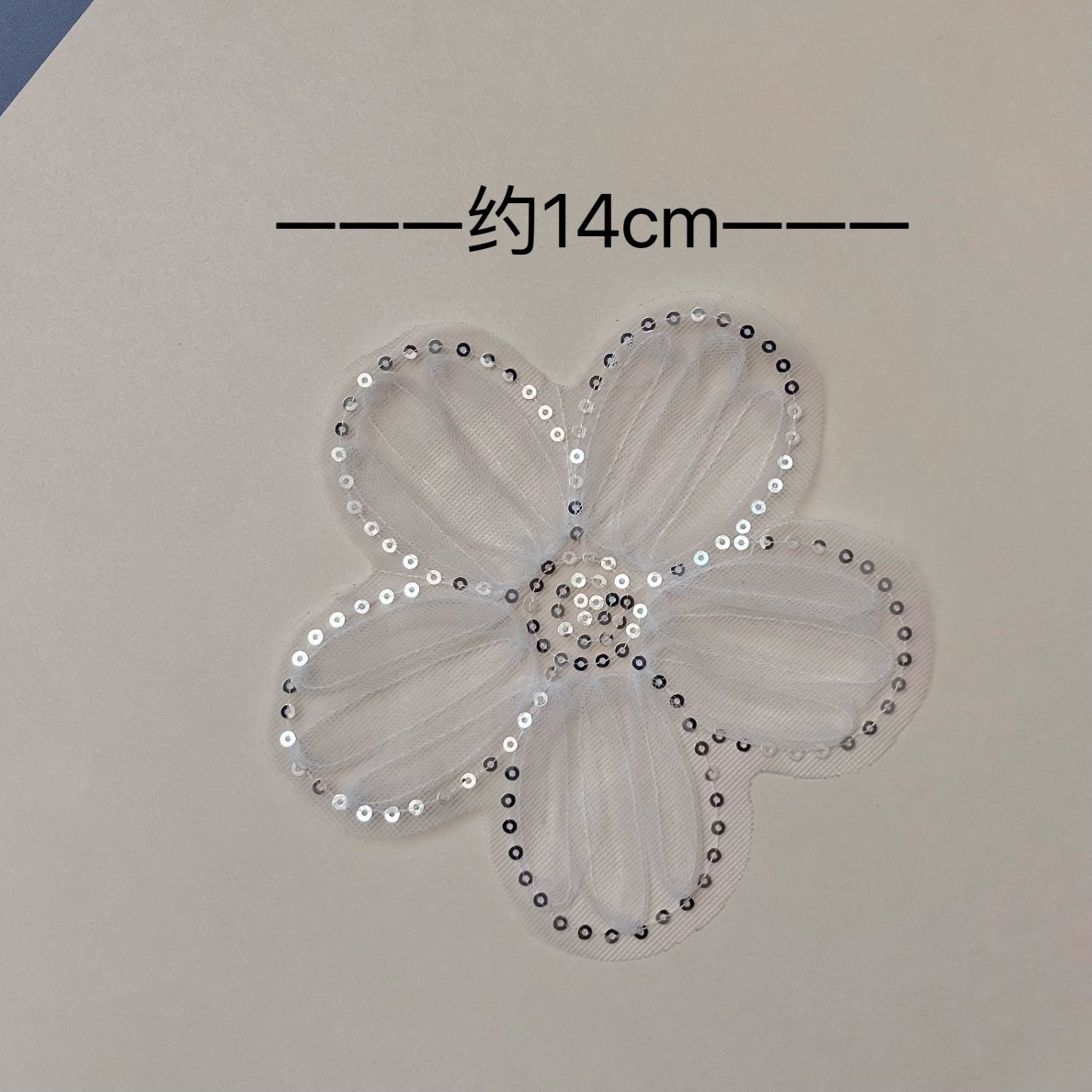 Computer Pearl Embroidered Mesh Sequin Lace Cloth Patch Flower Shiny Handmade Sequin Wedding Dress Flower Accessories