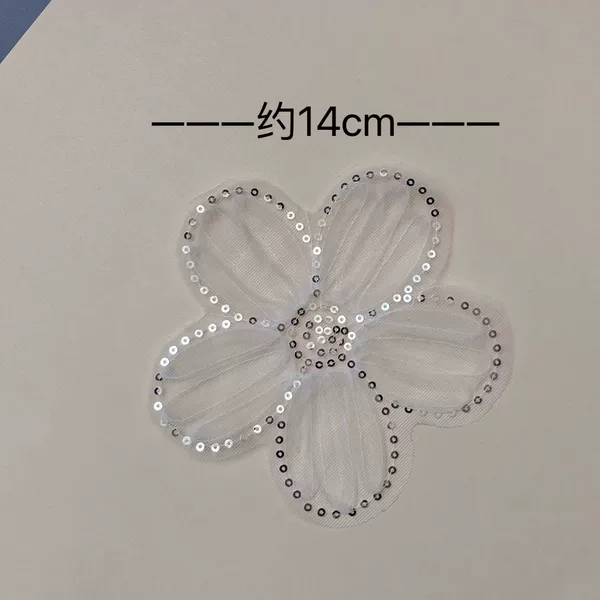 Computer Pearl Embroidered Mesh Sequin Lace Cloth Patch Flower Shiny Handmade Sequin Wedding Dress Flower Accessories