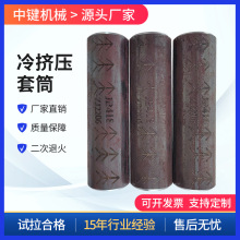钢筋冷挤压套筒隧道桥梁地铁挤压钢筋连接套筒中键厂家现货充足
