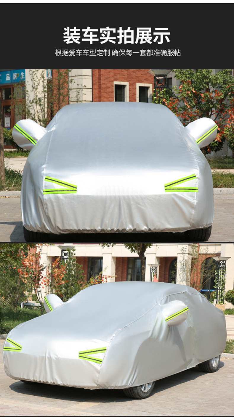 On the Great Wall Haver H6 Harvard Sports Edition h2s F7 M6 Car Cover Sunscreen Rainproof Thickened Heat Insulation