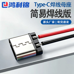 �F؛type-cĸ��2p���׺���ʽ 늄���ˢ���ĸ�^typec����ĸ���ӿ�