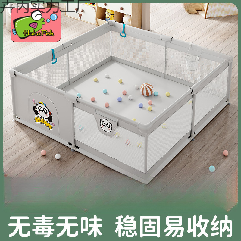 Fence on the Ground Baby Living Room Climbing Mat Fence Children Baby Play Fence Living Room Guardrail