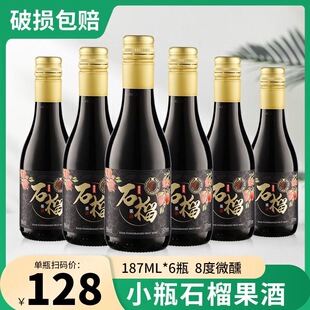 ʯ���ŮʿСƿ�ƹ��ƵͶȔ���t�������ͶY��187ml��������r��