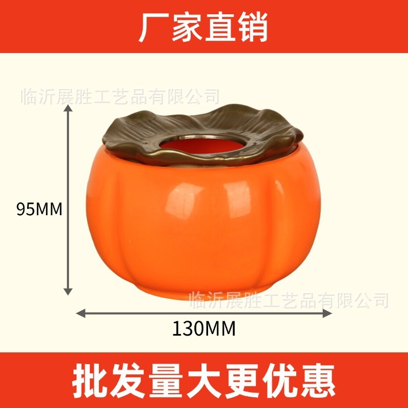 柿子花盆新年柿柿如意塑料花瓶喜庆新中式仿陶瓷年宵花乔迁搬家花|undefined
