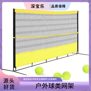 Tennis Training Rebound Net Portable Rebound Training Net Removable Tennis Racket Training Wall Single Serve Practice