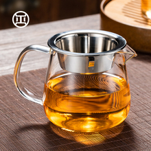 ♔ 公道杯玻璃加厚耐热功夫茶具分茶器带茶漏一体公杯400