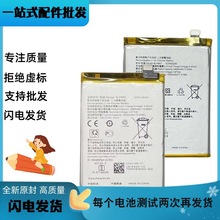 适用Realme真我5/5i/6PRO电池8i/Q2/Q3S/X2/X7Pro/GTNEO2手机电板