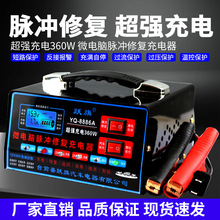 ��܇�ƿ�����12V24V��Ħ��܇ȫ�ԄӴ��ʳ�M��ͣ��늳س�늙C