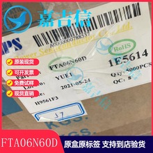 FTA06N60D 库存进口现货 MOS场效应功率管TO-220F 600V 6A