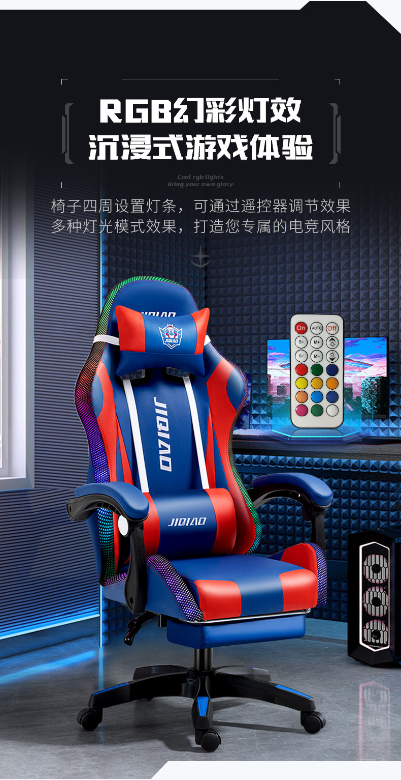 何为农电竞椅202D-3_04.jpg